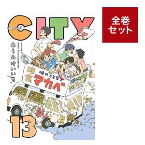 メディア化!原作フェア)地縛少年花子くん全巻セット(1~23巻 メディア化!原作フェア)地縛少年花子くん全巻セット(1~23巻