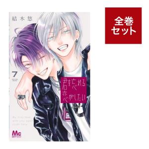 シャングリラフロンティア 1-25巻 全巻セット 漫画 dショッピング |[新品][シャンフロ]シャングリラ・フロンティア (1-26