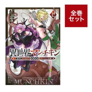 ババンババンバンバンパイア 1〜11 全巻セット ババンババンバンバンパイア 1〜11巻 全巻セット 全巻新品