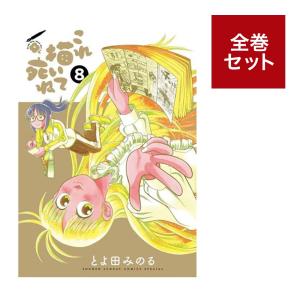 学研の図鑑ライブ 10冊＋講談社の図鑑 1冊 計11冊〔全巻DVD付き〕 ずかんセット）学研の図鑑 LIVE 新版 10冊セット : 梅田 蔦屋書店