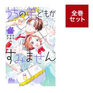 送料無料 ワイド版 デラックス版 沈黙の艦隊 全11巻 完結