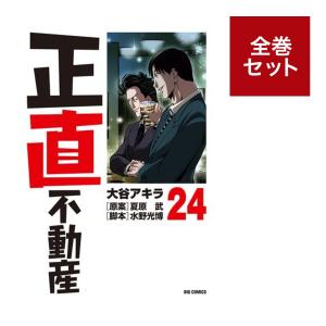 送料無料 ワイド版 デラックス版 沈黙の艦隊 全11巻 完結