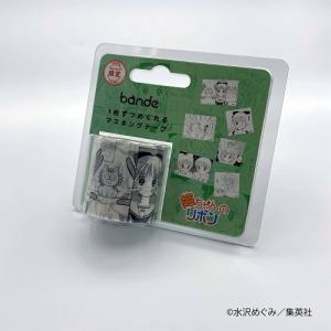 【送料込み】ミントチョコレート 全巻　など…22冊セット【バラ売り不可】 81Z6lhiZI6L._UF350,350_QL50_.jpg