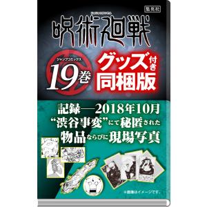 SLAM DUNK(スラムダンク） 新書版 全巻セット（全31巻） : 梅田 蔦屋