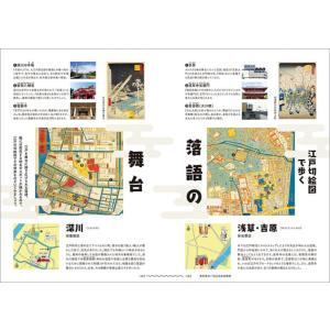 古典落語 あらすじ 本 落語の本 の商品一覧 芸能 芸術 本 雑誌 コミック 通販 Yahoo ショッピング