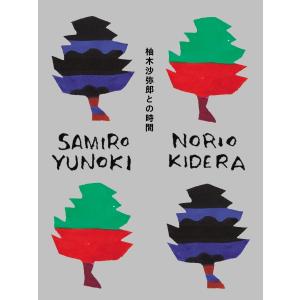 フルメタルジャケット(角川文庫赤447-1)/グスタフハスフォード