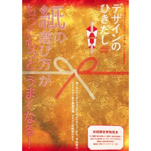メディア化！原作フェア）コミック 薬屋のひとりごと 全巻セット（1