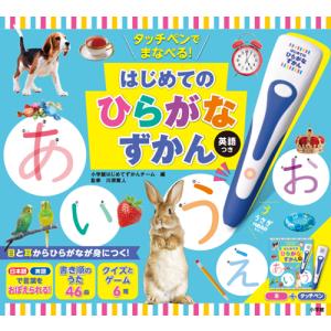 セット】大ピンチずかん（1・2・3）作： 鈴木 のりたけ 小学館 : 梅田