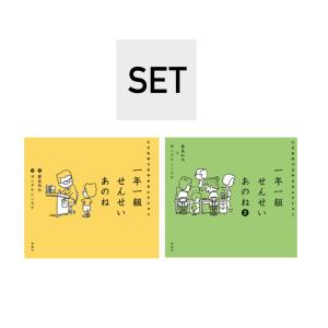 言葉図鑑　全巻セット　1〜10 言葉図鑑 全巻セット 言葉図鑑 全巻セット 言葉図鑑 全巻セット 1〜10