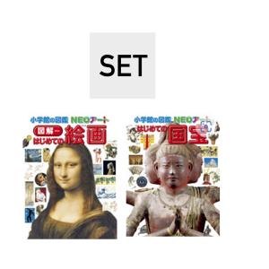 別巻2冊つき！ 講談社学習まんが日本の歴史 全22巻 基本セット