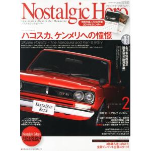 Nostalgic Hero　2014年 02月号　Vol.161 芸文社｜umd-tsutayabooks