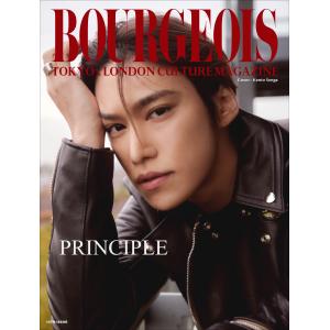 (予約受付中)BOURGEOIS(ブルジョワ)13TH ISSUE千賀健永（Kis-My-Ft2）／川尻蓮 from JO1 表紙版