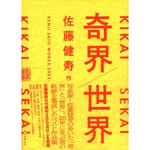 シャングリラ・フロンティア 全巻セット（1〜26巻） : 梅田 蔦屋書店