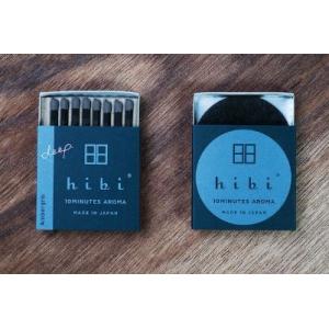 着火具がなくても使えるお香スティック　hibi deep. レギュラーボックス　アンバー　マット付