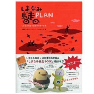 umd-tsutayabooks_trdo2510000282545j