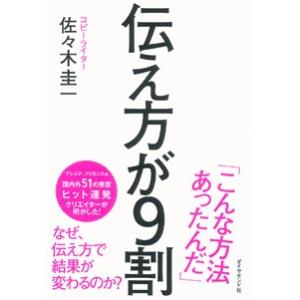 umd-tsutayabooks_wsbi9784478017210j