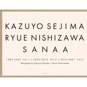 KAZUYO SEJIMA RYUE NISHIZAWA SANAA　1987-2005 Vol. 1 / 2005-2015 Vol. 2 / 2014-2021 Vol. 3　著者＝妹島和世、西沢立衛