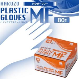 ハクゾウ　プラスチックグローブMF　パウダーフリー　M　80枚入×6箱セット