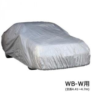 ユニカー工業 ワールドカーオックスボディカバー ステーションワゴン WB-W用(全長4.41〜4.7...