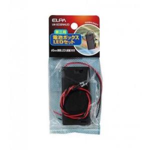 ELPA SW付カバー付電池ボックス3X2LED  UM-SC32NHLED