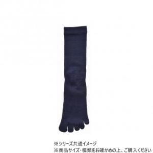 神戸生絲 紳士シルクハイゲージ5本指ソックス 24-26cm SY503 ネイビー