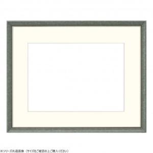大額　水彩額　8229　水彩F6　ブラック　55巾