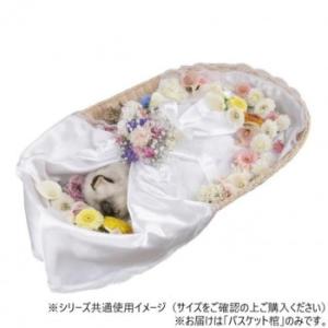 ペット供養 バスケット棺 ミニミニ W29cm...の詳細画像1