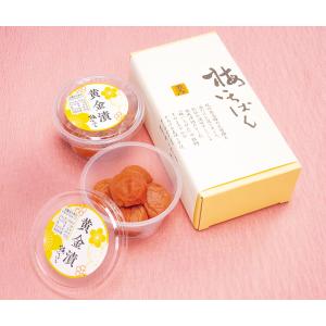 黄金漬80g×2個セット｜ume1