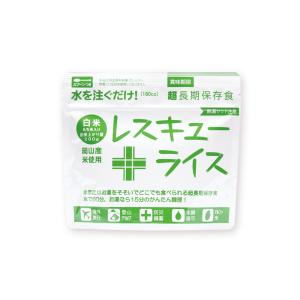 レスキューライス 白米 100g｜ume1