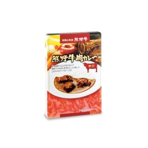 熊野牛肉カレー 辛口（1食分）｜ume1