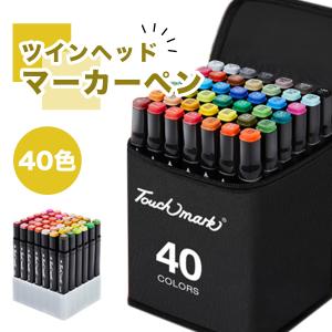 マーカーペンセット イラストペン イラストマーカー イラスト用 ペン コピック 40色セット プレゼントに 贈り物 練習用 本 入門 太細 コピックペン ケース｜