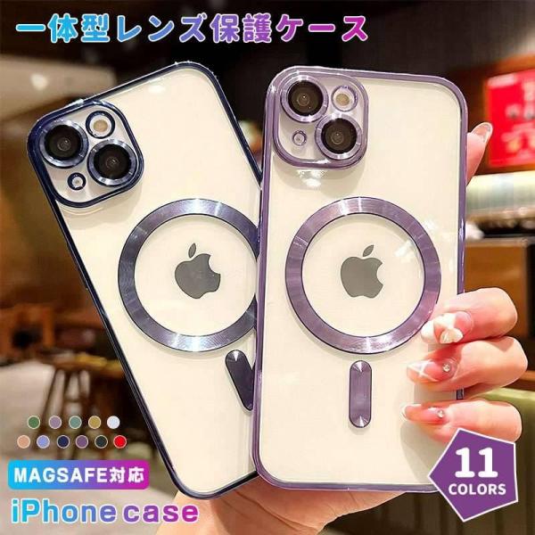 【進化・レンズフイルム一体型】iphone15pro ケース magsafe対応 15 15plus...