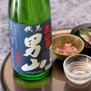 蒼天伝　特別本醸造　720ml 　産地直送　送料無料　常温｜umeebeccyasannriku