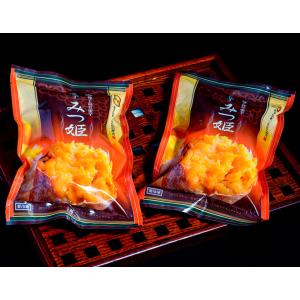 焼き芋 やきいも 鹿児島県種子島産 みつ姫 500g×2袋 合計1kg 冷凍 温めるだけ 送料無料