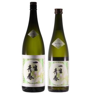 一生青春　光 Mitsu 1800ml(曙酒造)福島県/会津　日本酒　酒　地酒　ギフト　贈答　贈り物　