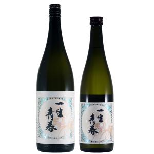 一生青春 純米酒 720ml(曙酒造)福島県/会津　日本酒　酒　地酒　ギフト　贈答　贈り物　吟醸