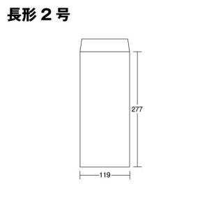 封筒 長2 長2封筒 長形2号 ケント ケント...の詳細画像1
