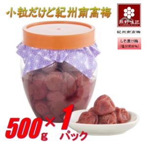 熊野味匠　ちょっとつぶれ梅 はちみつ 梅干し　紀州南高梅 Amazon.co.jp: [ 紀州南高梅 ] の [ 熊野味匠 ちょっとだけつぶれ梅