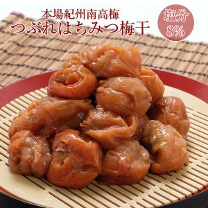 梅干し 訳あり はちみつ梅干し 塩分8% 1.6...の商品画像