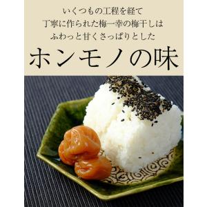 梅干し 小粒 はちみつ梅干し 塩分8% 800...の詳細画像3