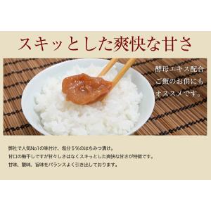 梅干し 訳あり はちみつ梅干し 塩分5% 40...の詳細画像3