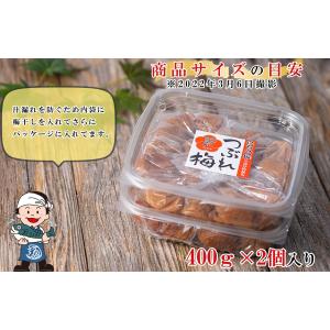 梅干し はちみつ 訳あり はちみつ梅干し 80...の詳細画像4