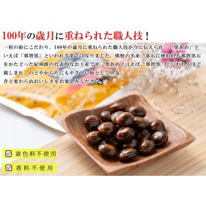 那智黒飴 飴 のど飴 のどあめ キャンディ 1...の詳細画像2