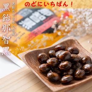 那智黒飴 飴 のど飴 のどあめ キャンディ 1...の詳細画像5