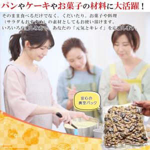 ミックスナッツ 3種類 ( クルミ アーモンド...の詳細画像3
