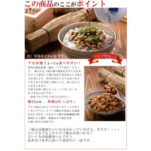 ドライ納豆 乾燥納豆 ( 国産 茨城県産 無添...の詳細画像1