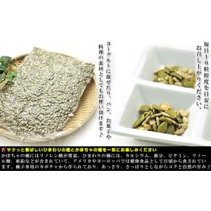 ひまわりの種 かぼちゃの種 ミックス 300g...の詳細画像5