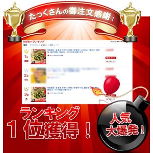 かぼちゃの種 食用 パンプキンシード おつまみ...の詳細画像1
