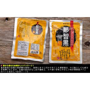 那智黒飴 飴 のど飴 のどあめ キャンディ 1...の詳細画像5