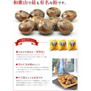 那智黒飴 飴 のど飴 のどあめ キャンディ 1...の詳細画像2